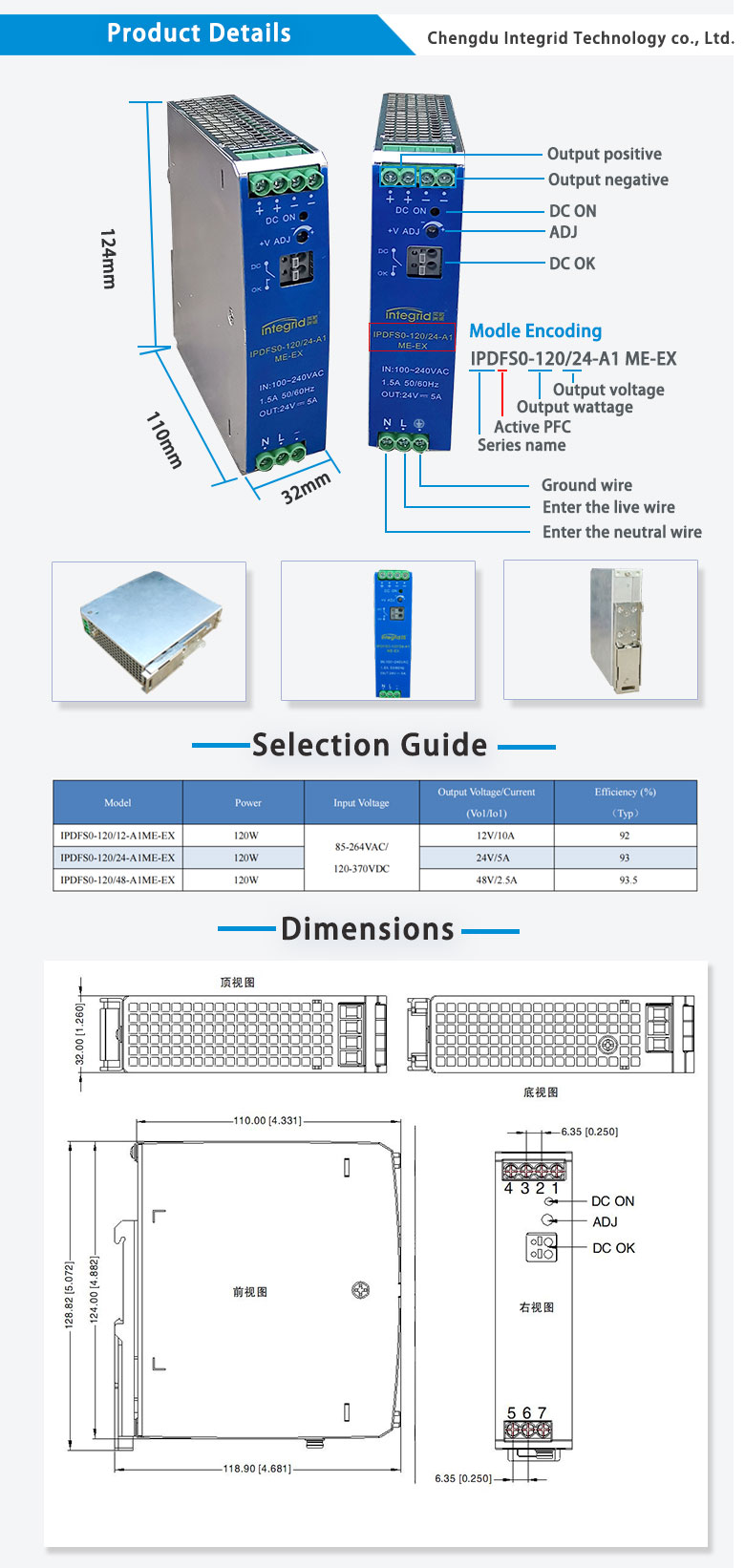 IPDFS0-120/xx-A1 EX AC-DC converter product detail